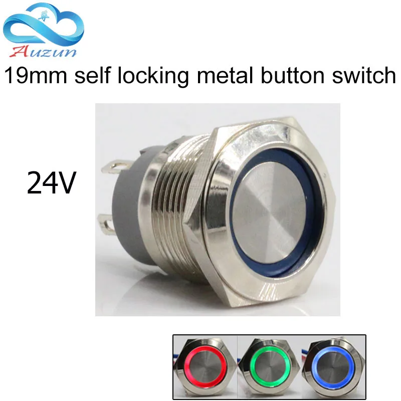 

19 mm self-locking metal push button switch 24 v voltage large current 10 Ann red green yellow blue white copper nickel plated