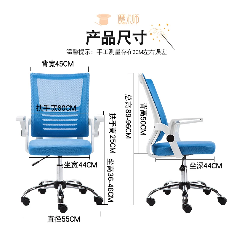 SOHO Стиль офисное кресло, стул из сетчатого материала для заседаний для дивана Recliner высота/подлокотник регулируемый компьютерный геймер стул с универсальный ролик