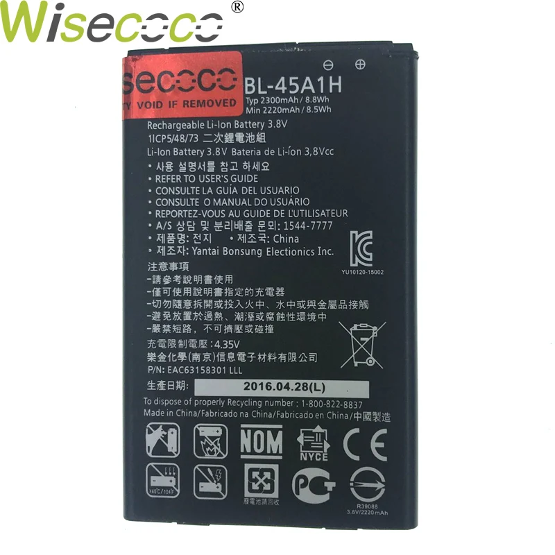 WISECOCO Высокое качество Новинка 2300 мА/ч, BL-45A1H Батарея для LG F670L F670K F670S F670 K420N K10 LTE Q10 K420 45A1H мобильного телефона