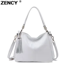 ZENCY натуральная коровья кожа с длинной ручкой женские сумки через плечо женские сумки для покупок женские сумки-мессенджеры белая сумка-портфель