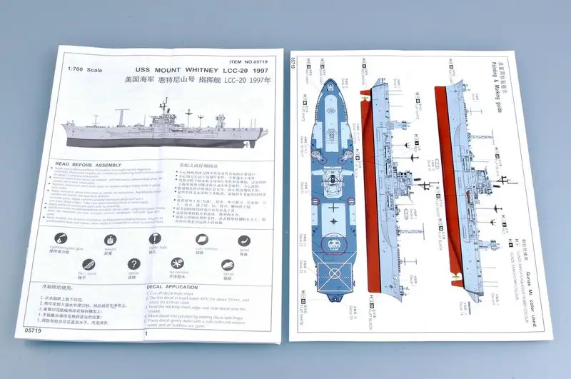 Труба 05719 1: 700 LCC-20 команду Whitney Hill 1997 сборки модели