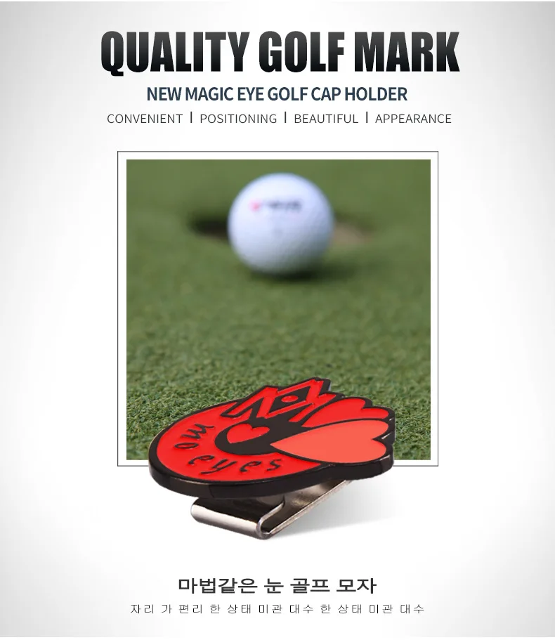 PGM Magic Eye Golf Madame Mark Golf зажим для кепки Магнитная Марка Корейская версия Love Mark/Golf standard MK009