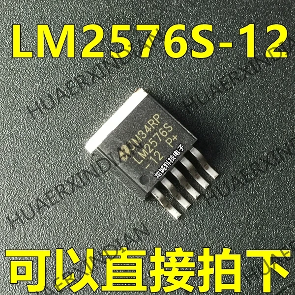 Новый LM2576S-12 V TO-263-5 NS LM2576 в наличии | Обустройство дома