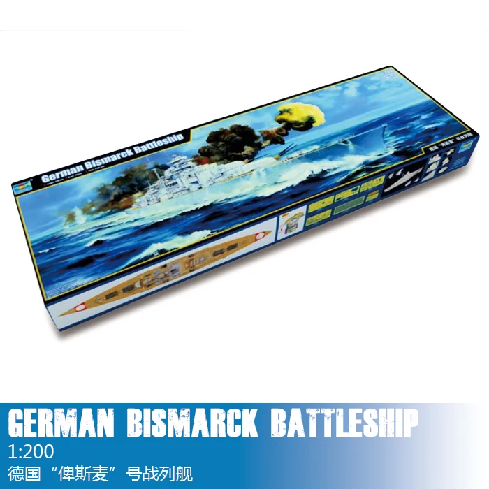 

Trumpeter 1/200 scale model 03702 German Navy "Bismarck" battleship (1/200)