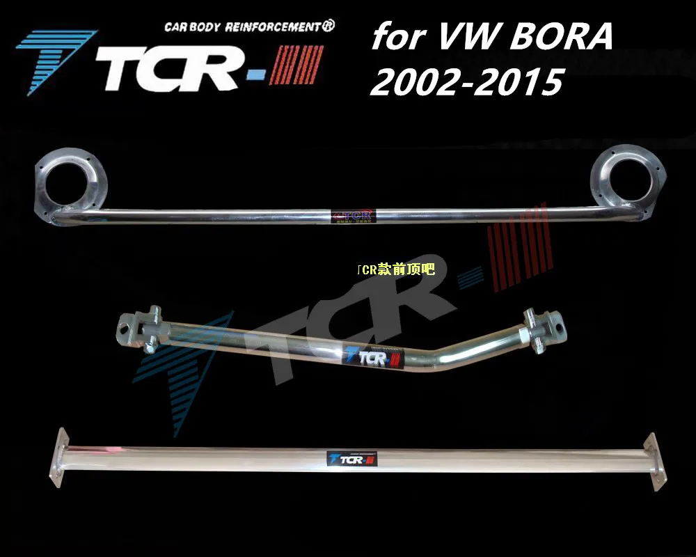 TTCR-II амортизатора бар для Volkswagen BORA Golf 4 автомобильные аксессуары Термическая