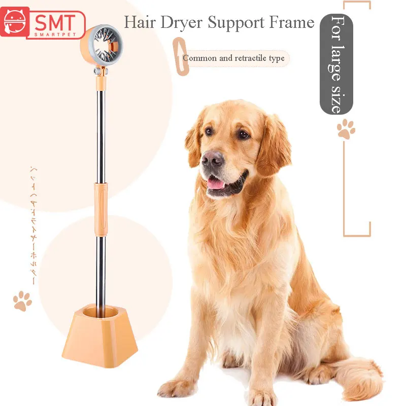 

SMARTPET Lazy Pet Hair Dryer Holder Adjustable 180 Degree Rotating Air Blower Bracket Dog Grooming Cleaning Supplies