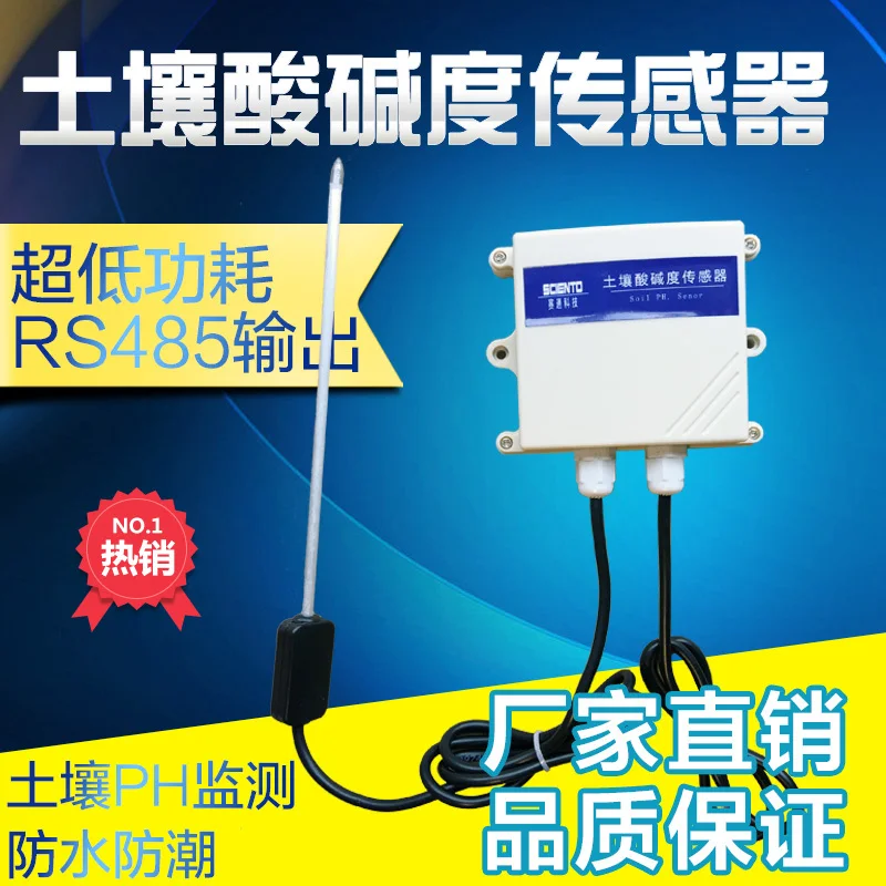 

PH PH Sensor Soil PH PH Transmitter RS485 MODBUS Agricultural Greenhouse