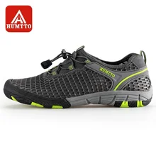 HUMTTO/Мужская обувь на открытом воздухе; летняя дышащая быстросохнущая эластичная лента; нескользящая обувь для рыбалки