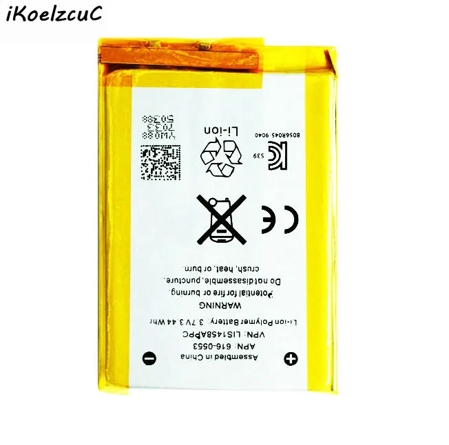 TOUCH4G0001
