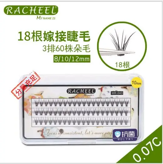 

Racheel MR-043 chicken Raw hair 60 cluster 0.07C Hand Made False Eyelash Fake lashes maquiagem makeup
