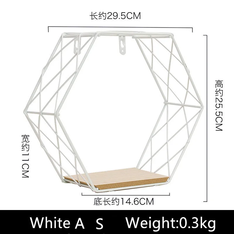 Скандинавская железная шестиугольная сетка настенная полка комбинированная настенная подвесная геометрическая фигура украшение стены для детской гостиной спальни - Цвет: White B  S