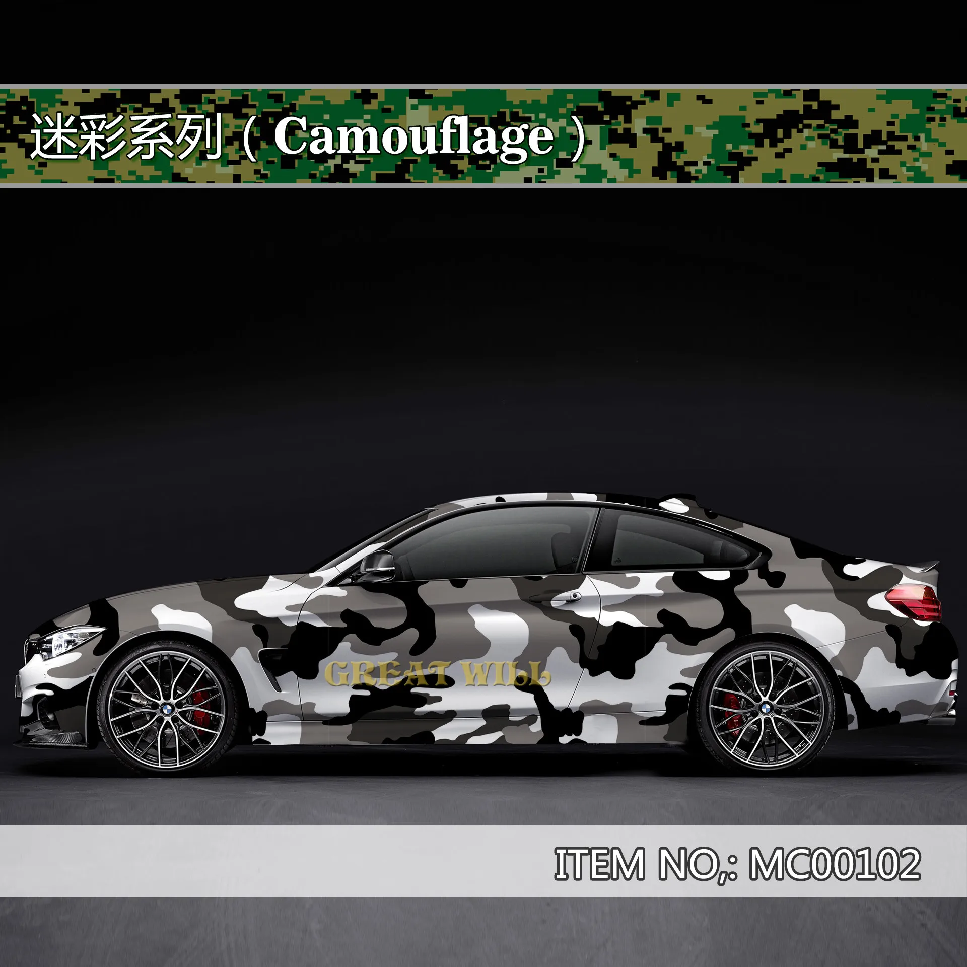 Black Gray Camouflage Vinyl Wrap Film Auto Sticker Vinyls Film Camouflage Car Wrap For Car Wrapping Matte Glossy Air Bubble Free