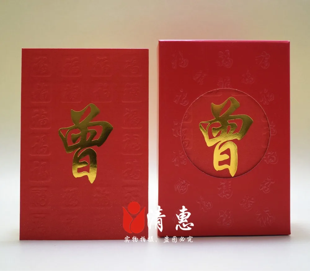 Free shipping 50pcs/lot small red packets wedding envelopes customized HongKong surname Chinese family names personalized Free shipping 50pcs/lot small red packets wedding envelopes customized HongKong surname Chinese family names personalized