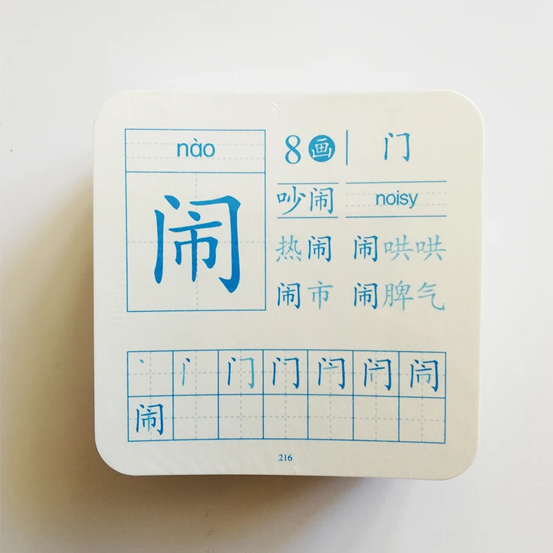 3 коробки/набор 324 китайские персонажи флэш-карты для детей от 4 до 12 лет/Дети учат китайский двухсторонние двуязычные карты