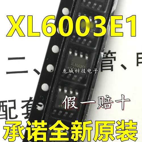 XL6003E1 XL6003 SOP 8 мощный повышающий СВЕТОДИОДНЫЙ Драйвер IC абсолютно новый