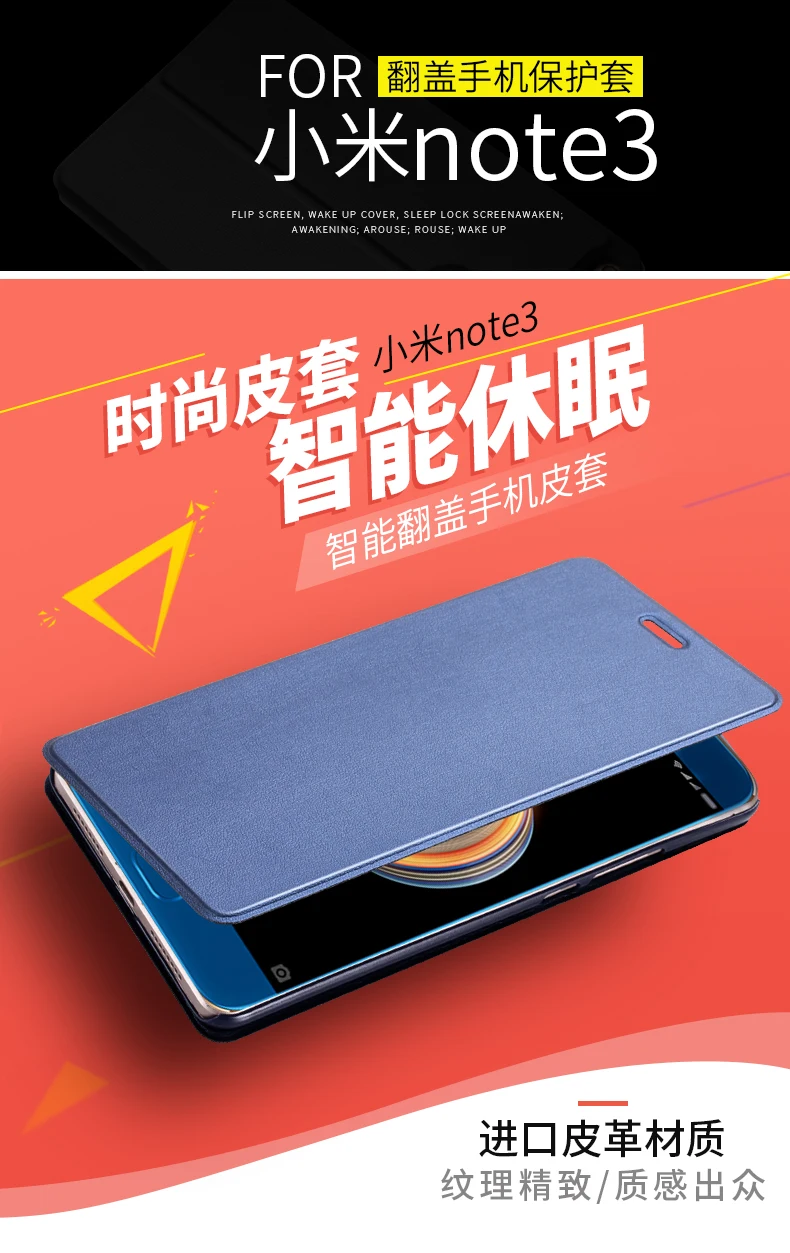 4 цвета для Xiaomi Mi Note 3 Чехол-книжка для телефона чехол Smart защитный чехол для Xiaomi Mi Note 3 5,5 ''Авто интеллигентая(ый) сна и пробуждения