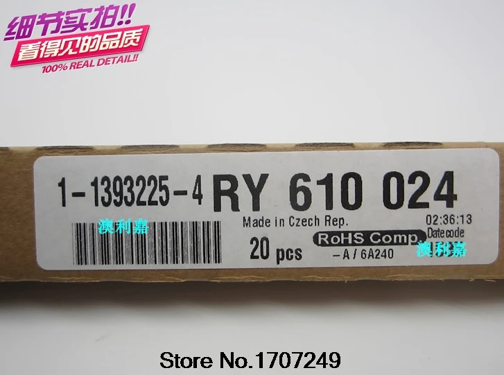 frete gratis 100 novo rele originais 10 pcs lote ry610024 8a 250vac 01