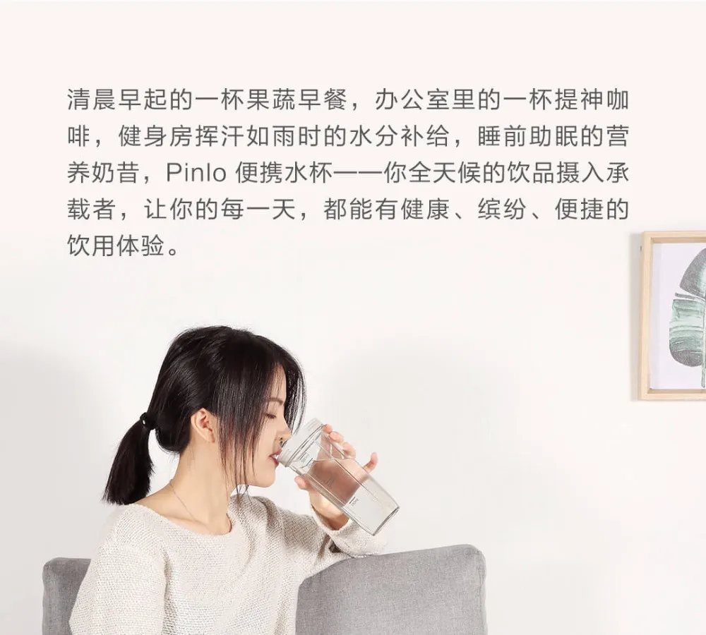 Xiaomi портативная герметичная чашка из тританового материала, утолщенная чашка для домашнего офиса, чашка для напитков, Спортивная бутылка, безопасная, высокая температура