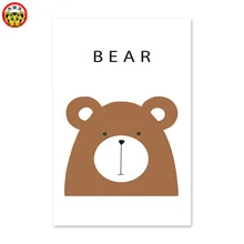 Домашний Декор картина маслом мультяшный медведь простая детская Базовая живопись практика