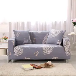 Стрейч печатных листья Чехлы для диванов диван Мебель крышка большая эластичность диване крышка гостиная украшения 1 шт