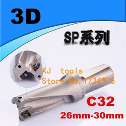 SP C32 3D SD 26 27 28 29 30 мм Indexable U дрель высокое качество Быстрые Сверла точность CNC расширяющийся сверлильный инструмент для SP вставки