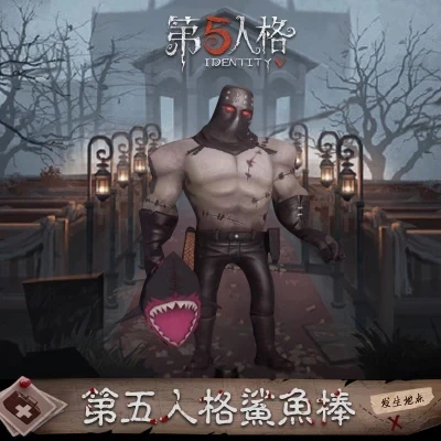 

Identity V Sharka of Regulator Manager PlushToy for Children Gift