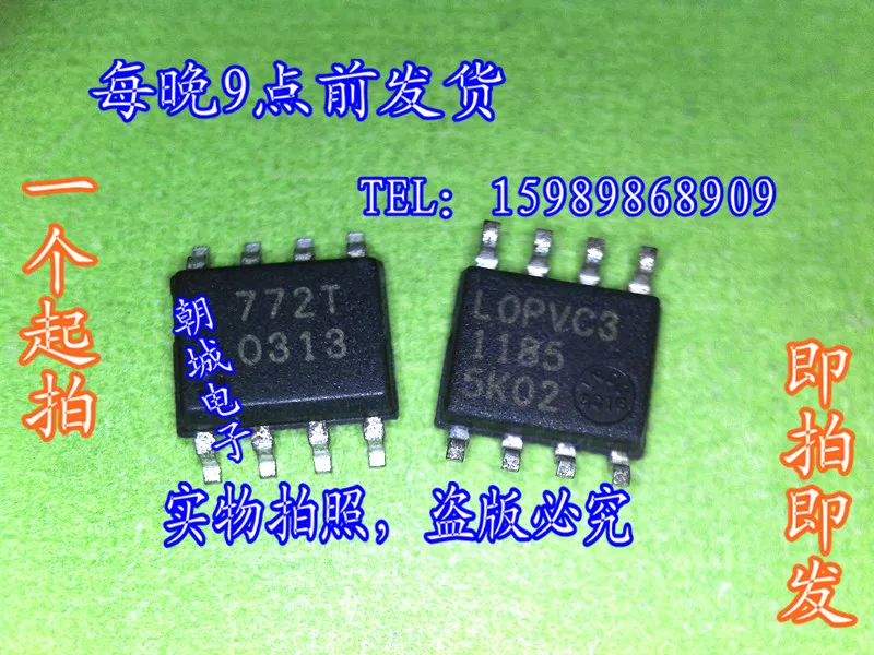 772 т |