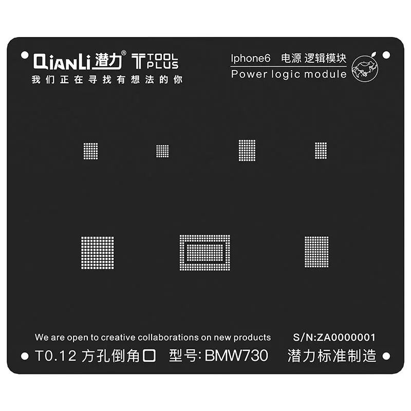 Qianli черная стальная сетка IPhone 5 5S 6 6s 7 8 Power Logic модуль baseband BGA Луженая листовая сталь трафарет