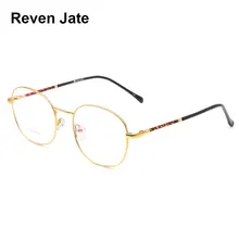 Reven Jate X2035 оптический сплав оправа для очков для мужчин и женщин мода полный обод металла очки по рецепту
