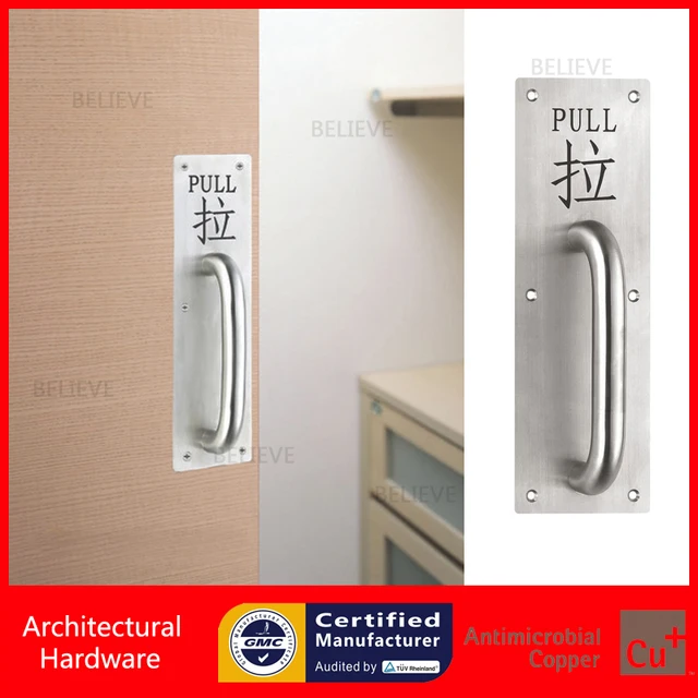 Fireproof Door Push/Pull Handle on Plate Brushed Satin Stainless ... Fireproof Door Push/Pull Handle on Plate Brushed Satin Stainless ...