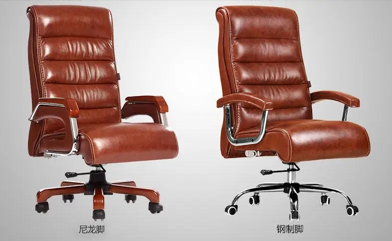 Президент твердой древесины большой класс Офисное Кресло компьютерное кресло может лежать коровьей массаж босс стул
