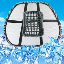 Массажная подушка на спинку стула, сетчатая поясничная Скоба для автомобиля, грузовика, офиса, дома, подушка, кресло, поясничная спинка, опорное кресло