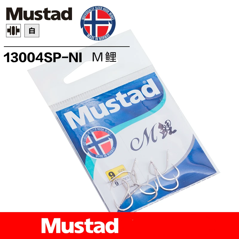 10pack Original Mustad Fishing Hook Carbon Steel Gold Hook