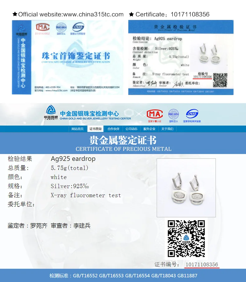 SH-CE014-WH_ZS
