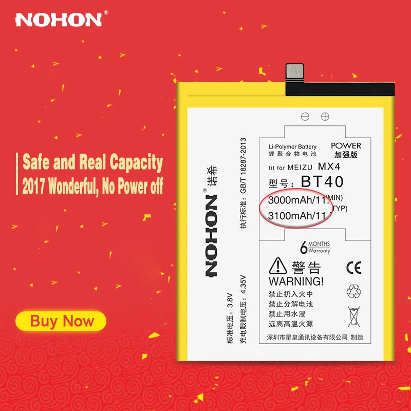 Nohon Батарея для Meizu BT40 MX4 литий полимерный Батареи замена высокое Ёмкость 3100 мАч