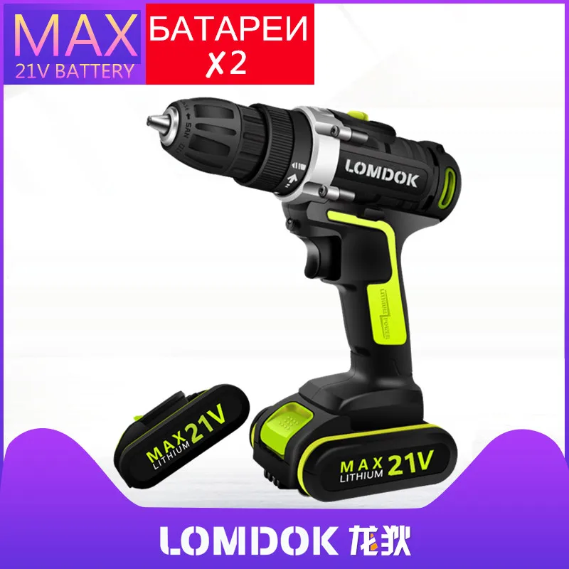 

21V cordless drill spare additional standable lithium battery electric drill charging drilling wood Screw driver power tool sets