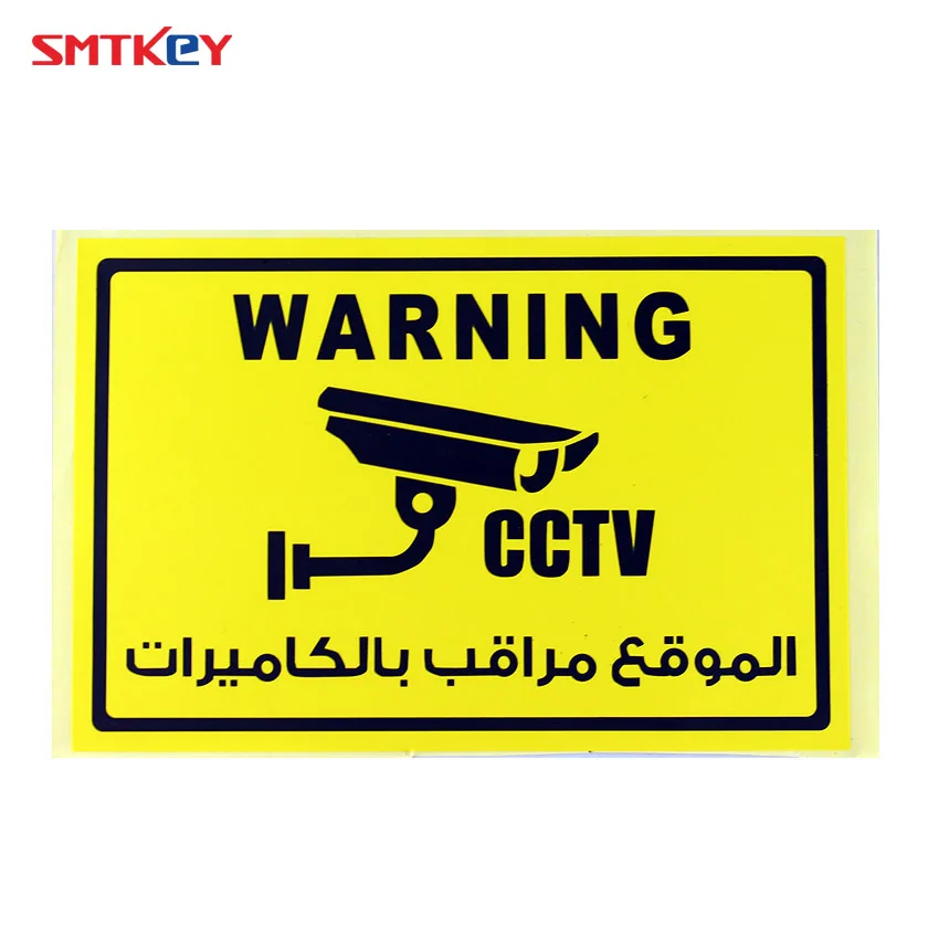 

150mm x 100mm Warning Sticker for CCTV Security Warning Wall Sticker 10pcs a lot