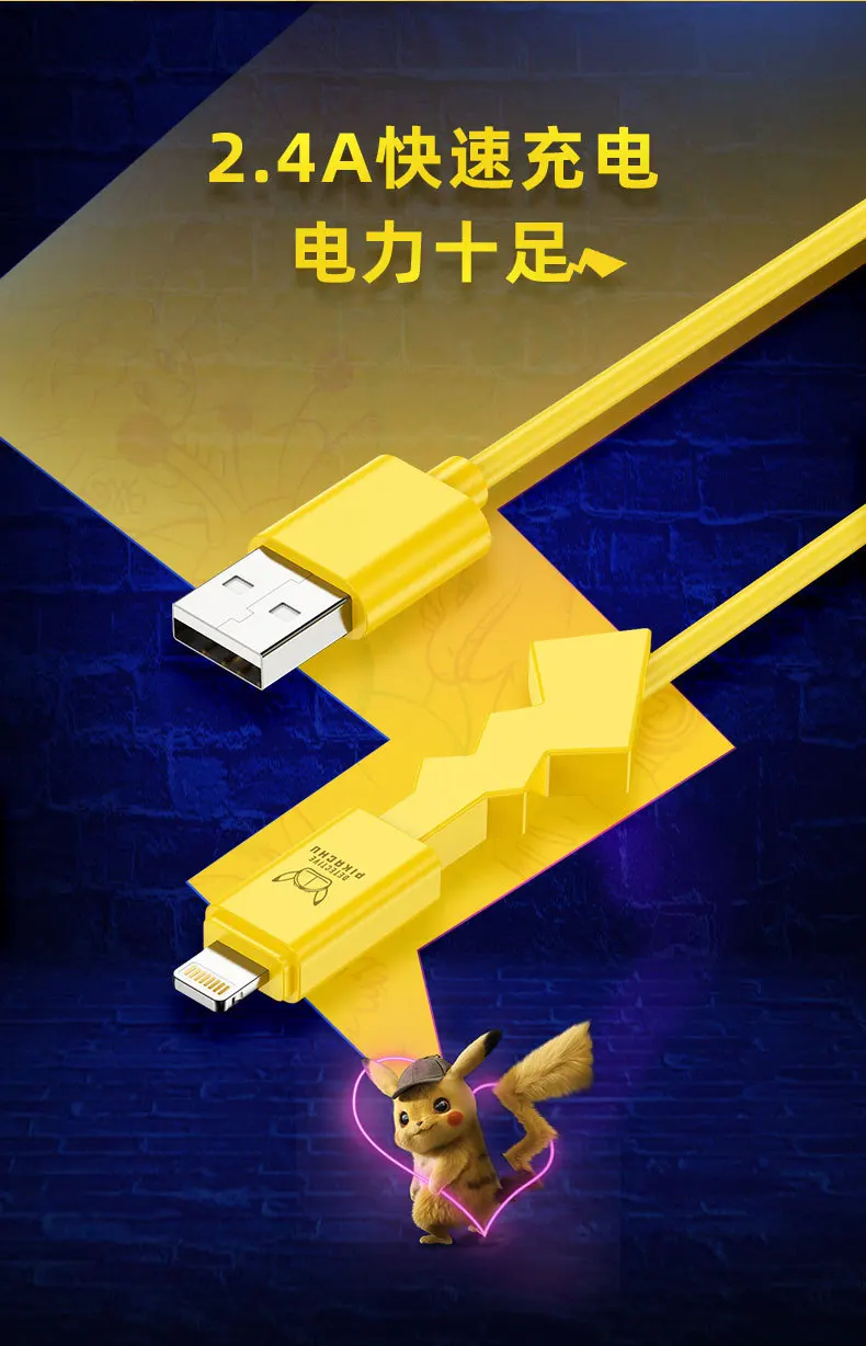 Аниме детектива Пикачу USB 2,0 type-c кабель для зарядки данных для Android Apple iphone 6 iphone X