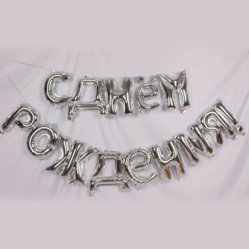 14 шт./компл. 16 дюймов цвета: золотистый, серебристый русский ...