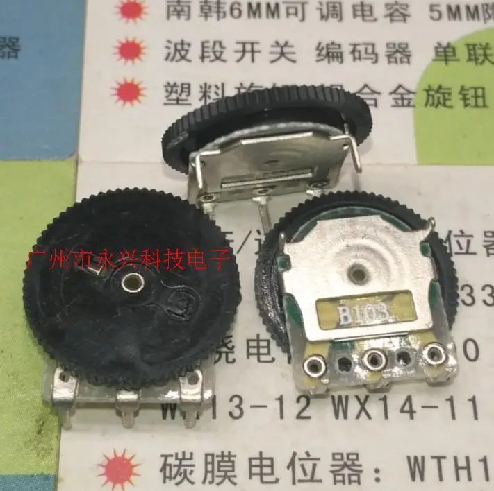 Environmental high temperature single 3P gear dial volume potentiometer