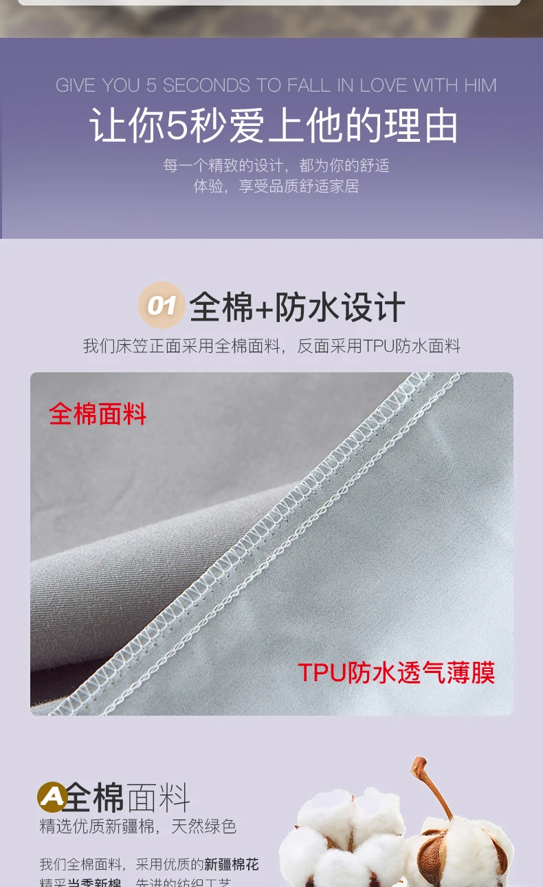 Водонепроницаемое покрытие матраса из хлопка/защитный наматрасник для влага в кровати и постельное белье из дышащей простыни с эластичной лентой