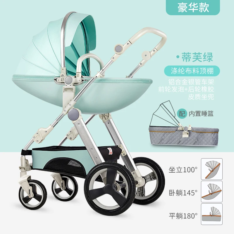 

High landscape stroller can sit and recline lightweight folding children's trolley