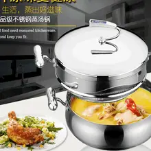 Приличный moral Inston двухслойная нержавеющая сталь жарить и мешать горшок с пароваркой 304 пищевой энергосберегающий каплированный горшок