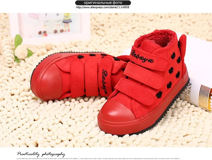 chaussure neige fille