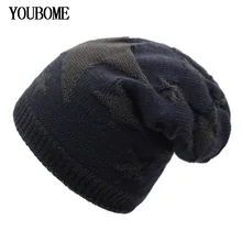 YOUBOME вязаная шапка женская зимняя Мужская Skullies Beanies шапки для мужчин маска Gorras Bonnet мужской теплый меховой мешок шапка зимние шапки шапка
