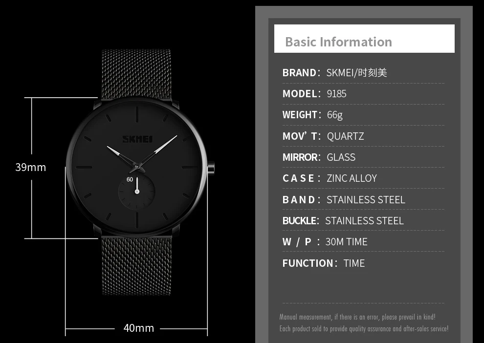 9185-watch-men--(2)_03