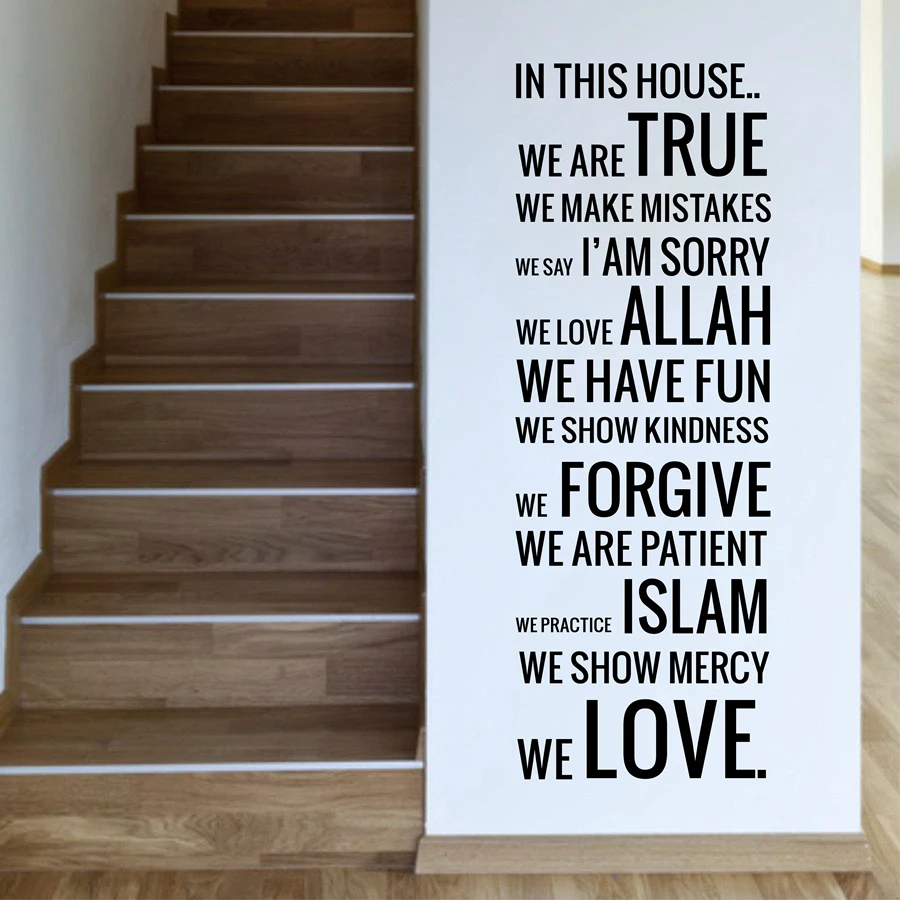 Free Shipping In this house Islamic wall decal, Islamic home decor wall art,is2008