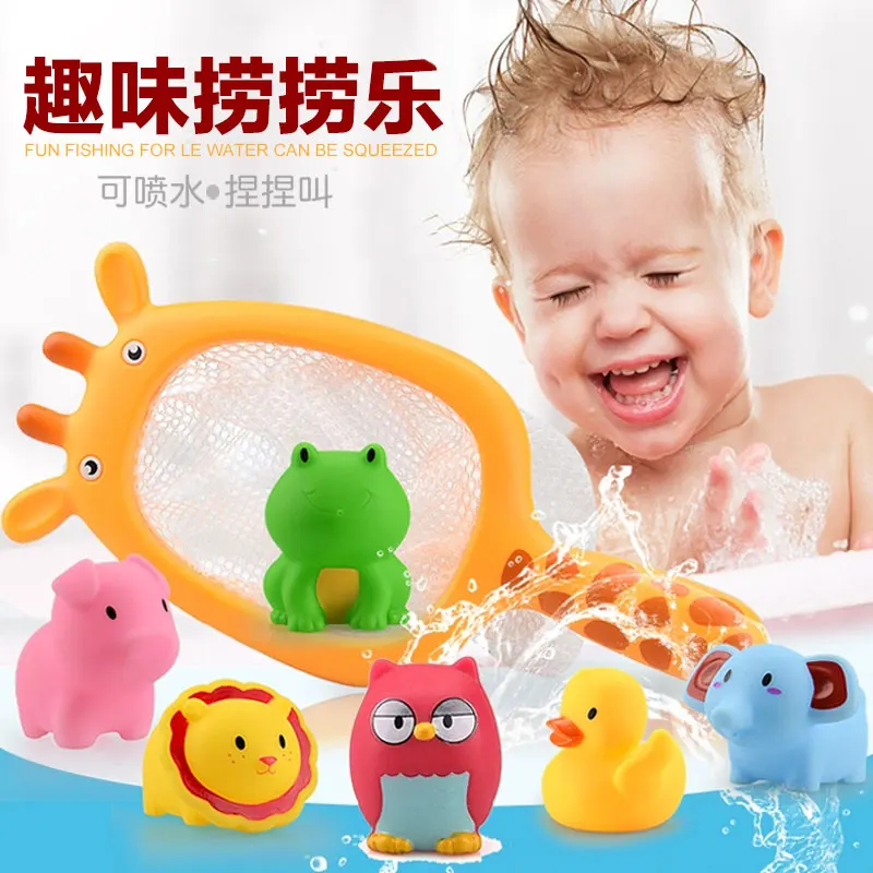 Bath baby baby toys fishing, fishing nets small children swimming scene