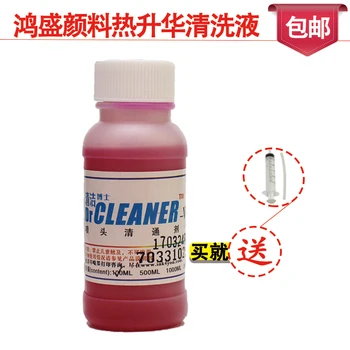 Yotat 4 個リフィル染料インク用 LC101 LC103 LC109 LC105 LC113 LC117 LC131 LC137 LC161 LC163 LC563 LC583 LC10E LC12E LC15E