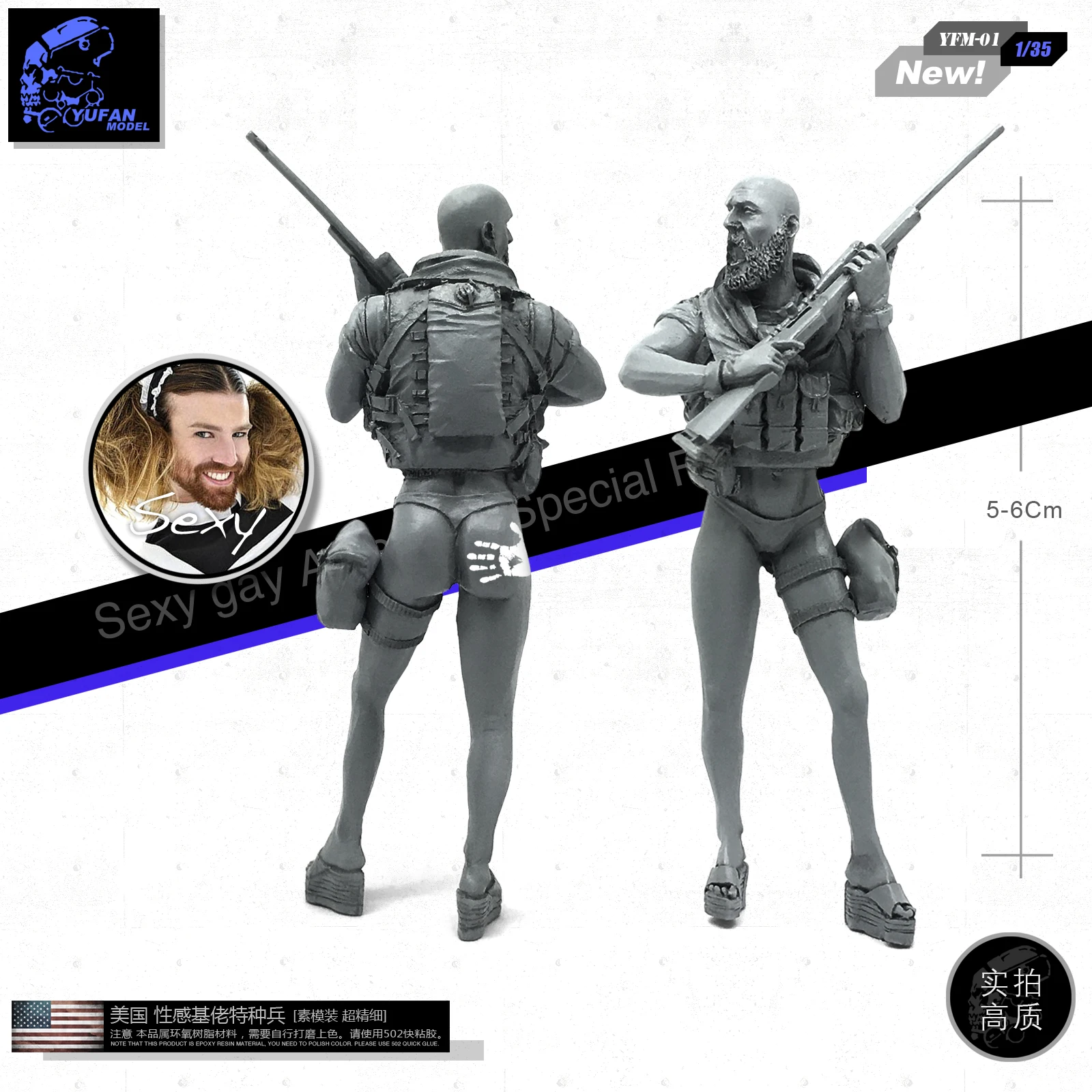 

YUFAN MODEL 1/35 US Army sexy base guy special forces resin soldiers [plain mold super fine]